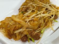 炒牛肉河粉-潮州菜馆(十里河店)