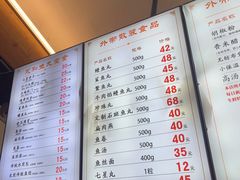 -永和鱼丸(南后街店)