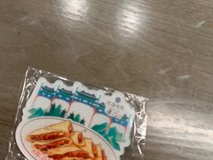 -河沿肉饼Beijing Pie(锡拉胡同店)