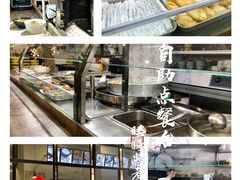-椰小调.儋州米烂(名门店)