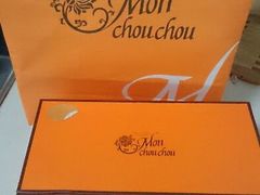 android_upload_pic-檬舒舒MonChouChou(久光百货店)