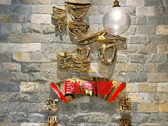 -福合埕牛肉丸(福平路店)