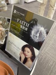 点击看大图 -爱漾皮肤管理中心