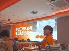 -新一番回转寿司(沙湾公园店)