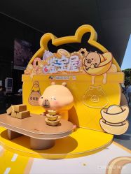 -金展珠宝广场