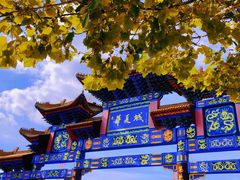 -威海华夏城景区