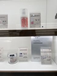 -标婷维生素E乳