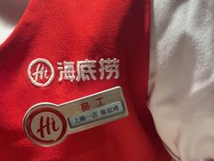 -海底捞火锅(吴中路店)