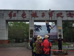 -红色娘子军纪念园