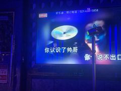 -好乐迪(张扬路八佰伴店)
