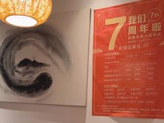 -沐善人家中医·推拿·理疗·三伏灸(新洲店)