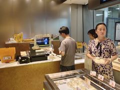 -鲍师傅糕点(五角场店)