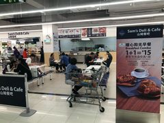 门面-山姆餐吧(山姆会员商店店)