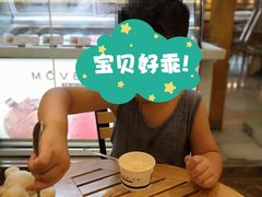 -丽都DELICATESSEN熟食店