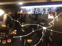 -云味馆·云南菜·云南米线(沙井华润店)