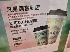 -杭州西湖银泰百货