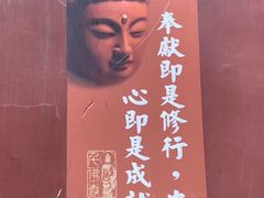 -千佛寺