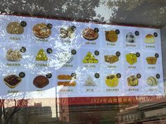 -宫门口馒头铺(创始人总店)