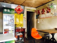 -吴淞老街砂锅馄饨(北兴路店)