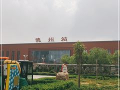 -德州站