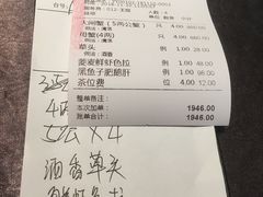 账单-蟹榭·本帮江浙菜·蟹宴(五角场合生汇商场店)