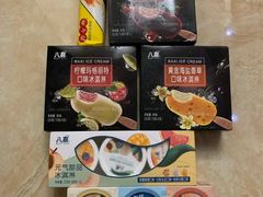 -天虹超市(大西洋店)