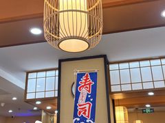 -禾绿回转寿司(国瑞店)