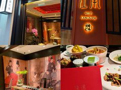 -馋遇江南·精致湖景雅宴(东方之门店)