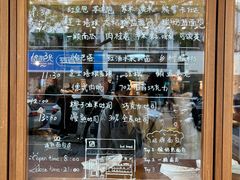 -慢熟面包店bud bread(孩儿巷店)
