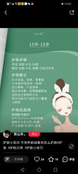 点击看大图 -凡碧诗毛孔清洁收细
