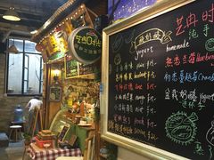 -艺冉时光(田子坊店)