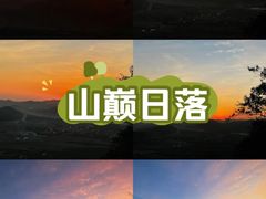 -风云岭森林公园