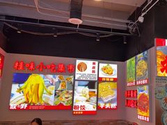 -雙冲柳州螺蛳粉&酸嘢&桂林米粉(簋街店)