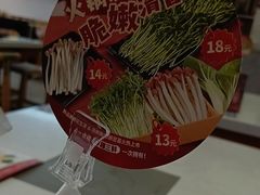 -呷哺呷哺 黄金牧场 (旧宫永辉超市店)