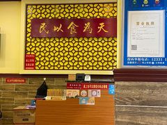 -赵记传承·中国甜品(福州总店)