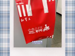 -红宝石·鲜奶小方·海派西点房(南丹店)