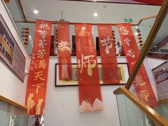 -晋阳春·山西菜·北京烤鸭(交大店)