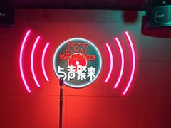 -唱吧麦颂KTV(黄骅华贸商业广场店)