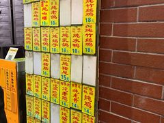 -信行丰炖品皇店(光孝路店)