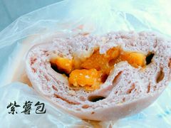 紫薯包-中央财经大学-食堂