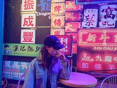 -东门烧烤·国王轰趴·年会(西北旺店)