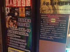 -MJ魔爵全机关真人密室逃脱(万达广场松江店)