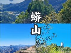-香山公园