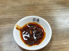 -百福麵家(新馬路店)