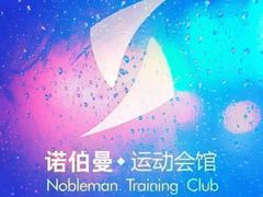 -诺伯曼·运动会馆(新梦店)