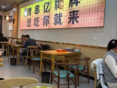 -亿牌牌东北烧烤(怀特店)