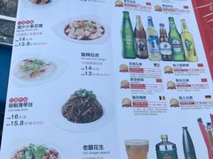 菜单-管氏翅吧(地安门创始店)