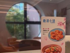 -鹿港小镇(黄金店)