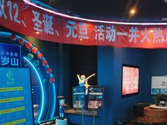 -青春足迹·概念店·小憩足疗SPA