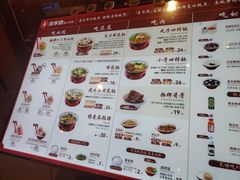 -喜家德虾仁水饺(东海缤纷天地店)